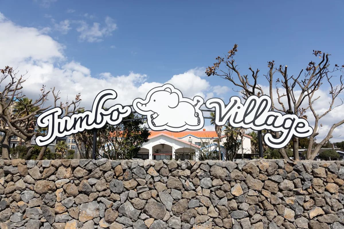 jumbo-village
