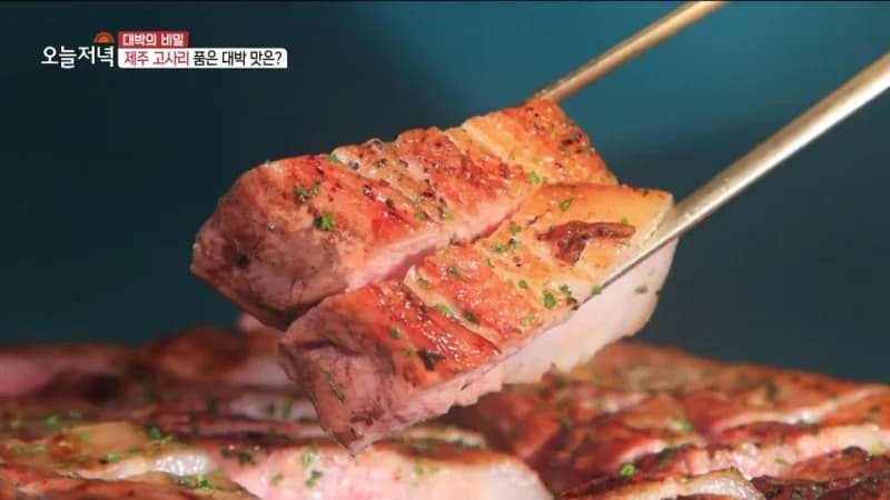 짚불도 공항점
